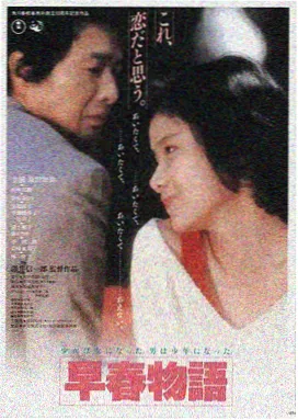 日本黄大片 罗生门 黑泽明