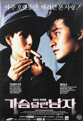 日本黄大片 东京物语 小津安二郎